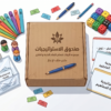 صندوق الاستراتيجيات